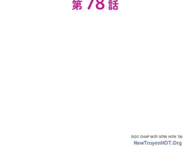 Giáo Viên Ác Quỷ Saiko Chapter 78 - Trang 2