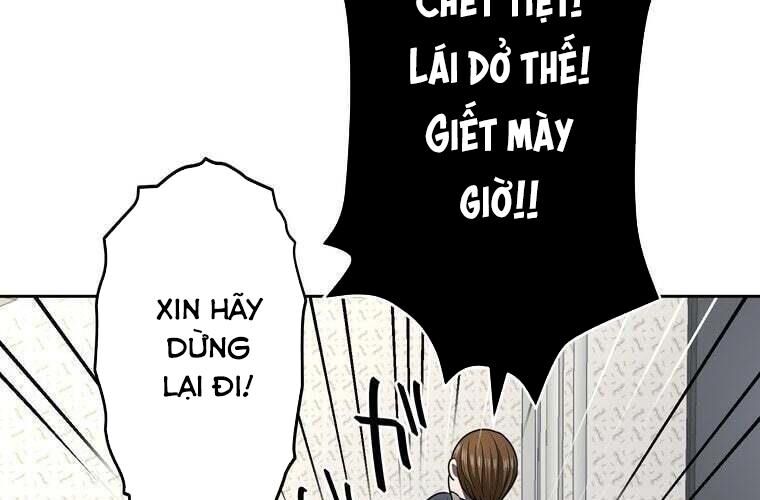 Giáo Viên Ác Quỷ Saiko Chapter 79 - Trang 2