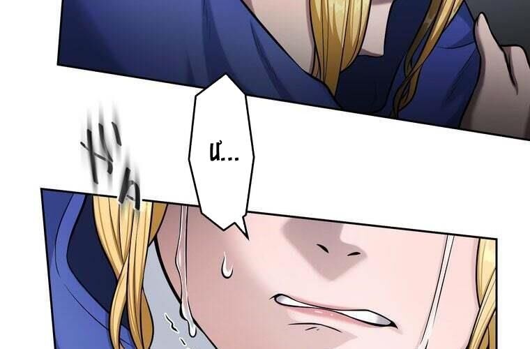 Giáo Viên Ác Quỷ Saiko Chapter 79 - Trang 2