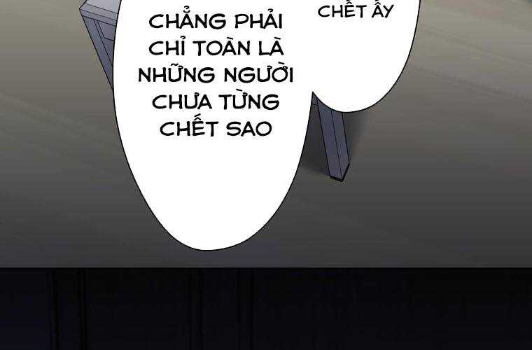 Giáo Viên Ác Quỷ Saiko Chapter 8 - Trang 2