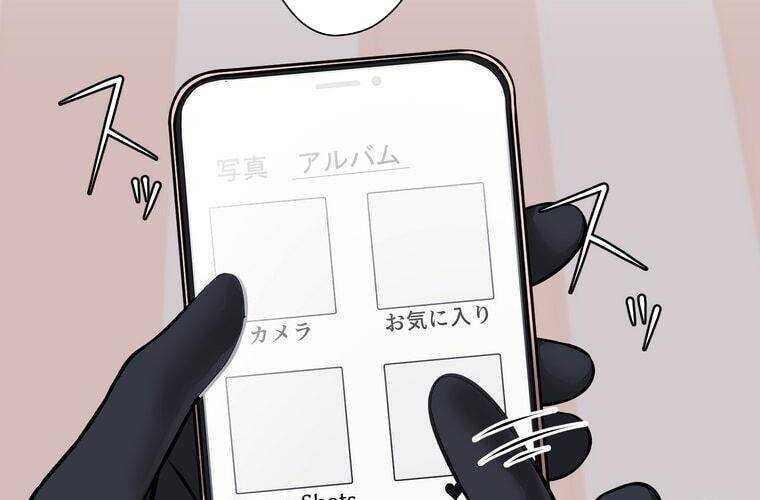 Giáo Viên Ác Quỷ Saiko Chapter 8 - Trang 2