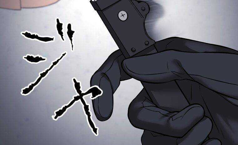 Giáo Viên Ác Quỷ Saiko Chapter 8 - Trang 2