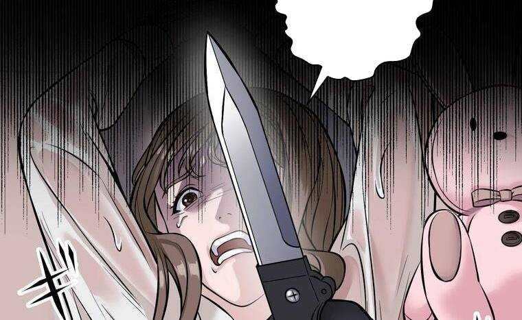 Giáo Viên Ác Quỷ Saiko Chapter 8 - Trang 2