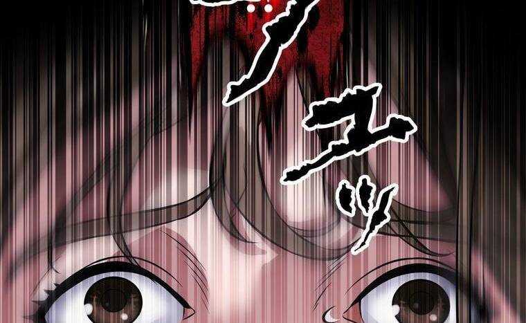 Giáo Viên Ác Quỷ Saiko Chapter 8 - Trang 2