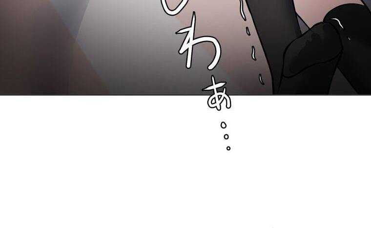 Giáo Viên Ác Quỷ Saiko Chapter 8 - Trang 2