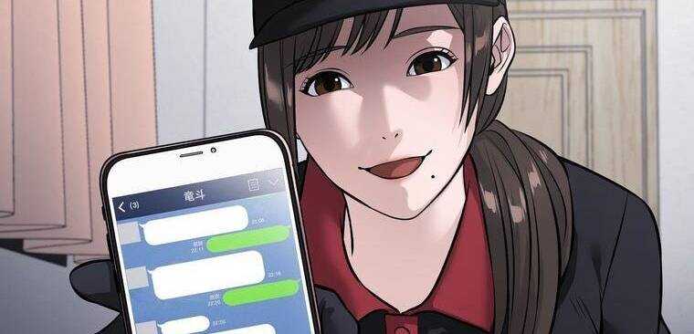 Giáo Viên Ác Quỷ Saiko Chapter 8 - Trang 2