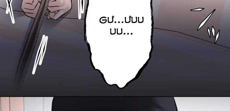 Giáo Viên Ác Quỷ Saiko Chapter 8 - Trang 2