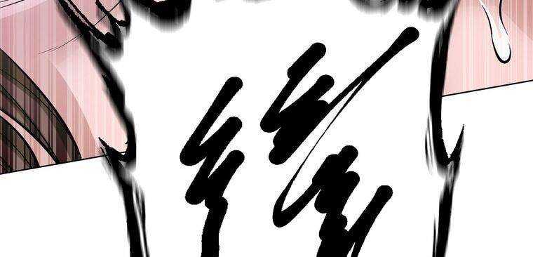 Giáo Viên Ác Quỷ Saiko Chapter 8 - Trang 2