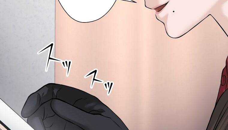 Giáo Viên Ác Quỷ Saiko Chapter 8 - Trang 2