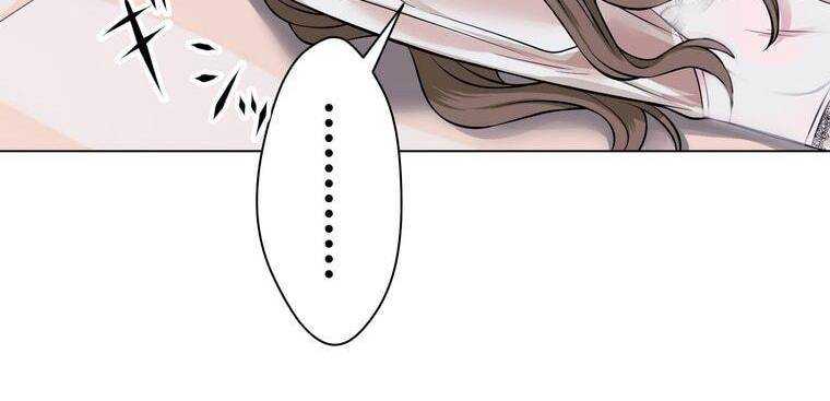 Giáo Viên Ác Quỷ Saiko Chapter 8 - Trang 2