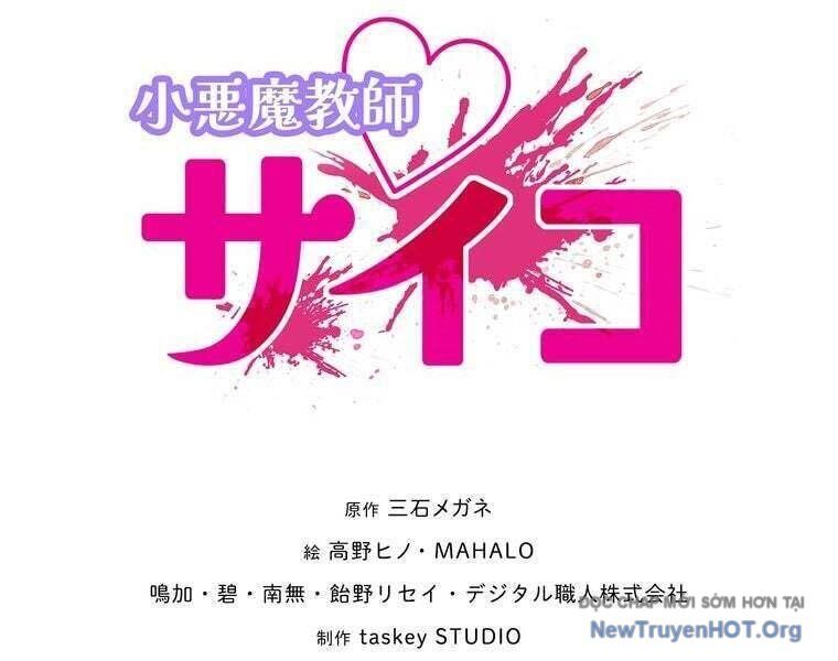 Giáo Viên Ác Quỷ Saiko Chapter 82 - Trang 2