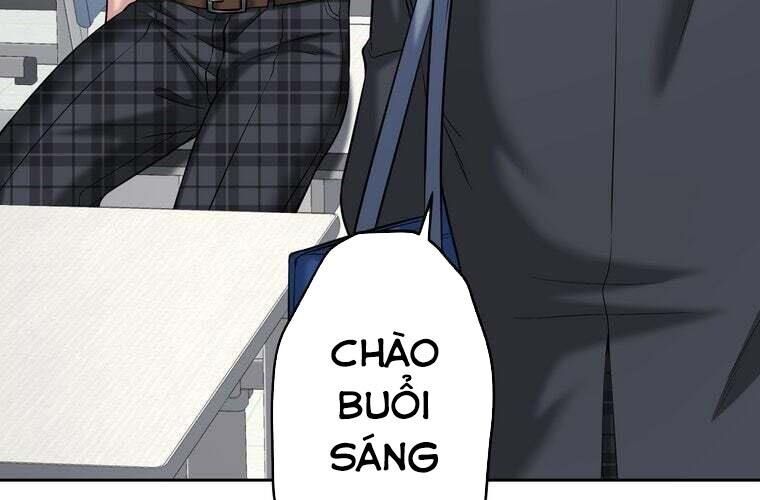 Giáo Viên Ác Quỷ Saiko Chapter 83 - Trang 2