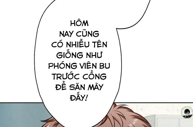 Giáo Viên Ác Quỷ Saiko Chapter 83 - Trang 2