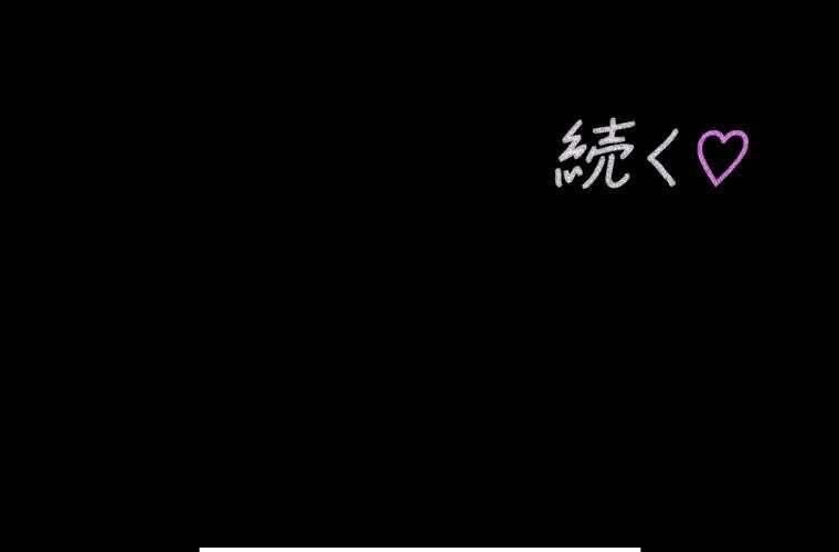 Giáo Viên Ác Quỷ Saiko Chapter 83 - Trang 2