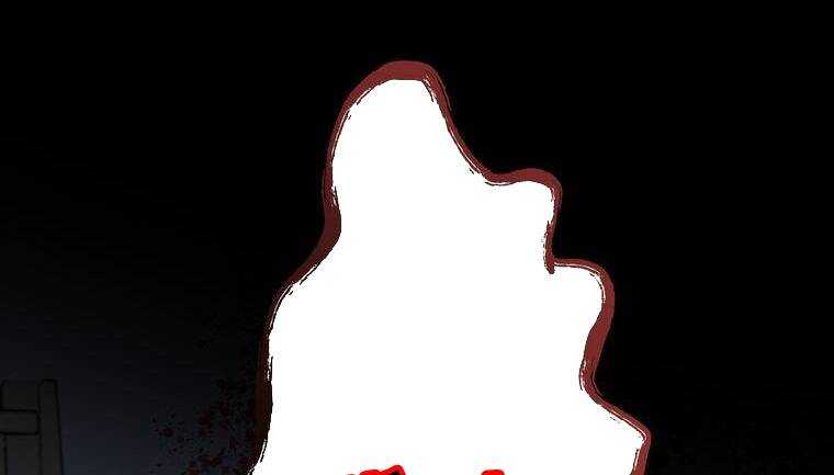 Giáo Viên Ác Quỷ Saiko Chapter 9 - Trang 2