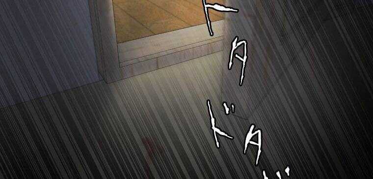 Giáo Viên Ác Quỷ Saiko Chapter 9 - Trang 2