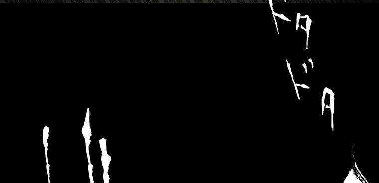 Giáo Viên Ác Quỷ Saiko Chapter 9 - Trang 2