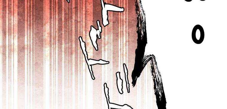 Giáo Viên Ác Quỷ Saiko Chapter 9 - Trang 2