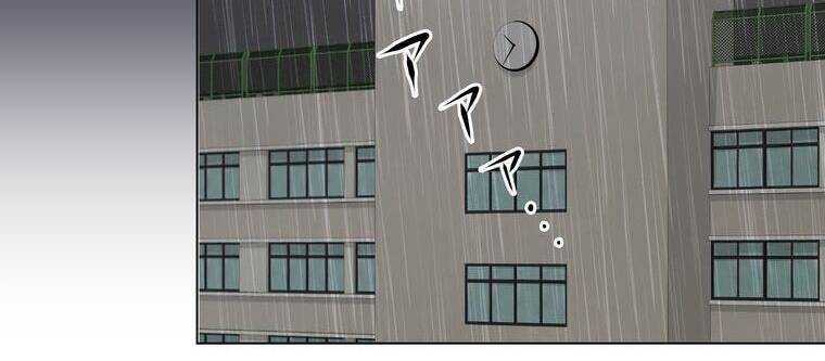 Giáo Viên Ác Quỷ Saiko Chapter 9 - Trang 2