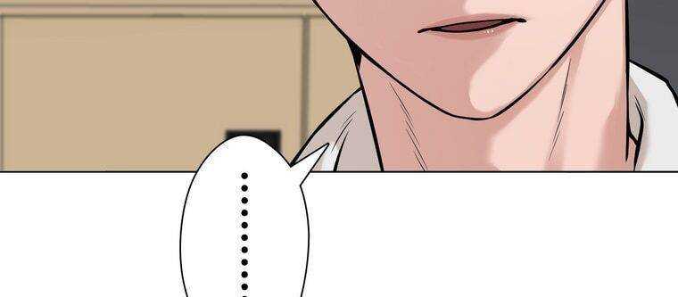 Giáo Viên Ác Quỷ Saiko Chapter 9 - Trang 2