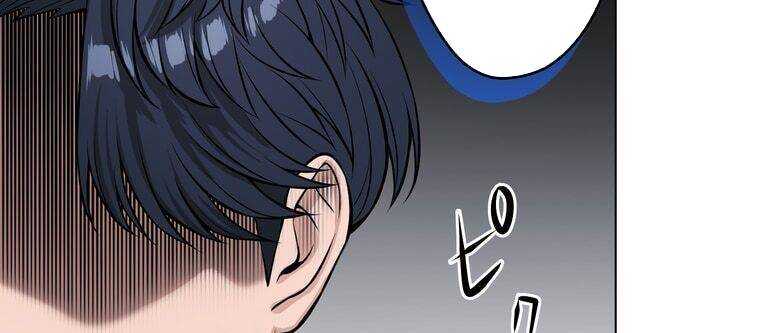 Giáo Viên Ác Quỷ Saiko Chapter 9 - Trang 2