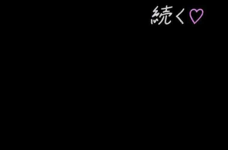 Giáo Viên Ác Quỷ Saiko Chapter 9 - Trang 2