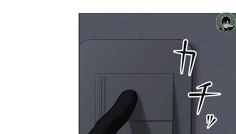 Giáo Viên Ác Quỷ Saiko Chapter 9 - Trang 2