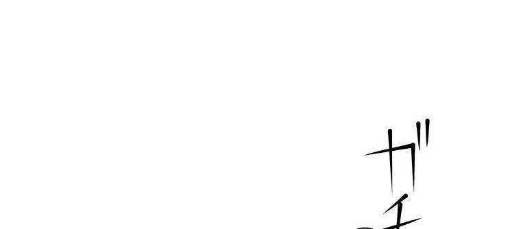 Giáo Viên Ác Quỷ Saiko Chapter 9 - Trang 2