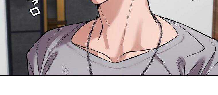 Giáo Viên Ác Quỷ Saiko Chapter 9 - Trang 2