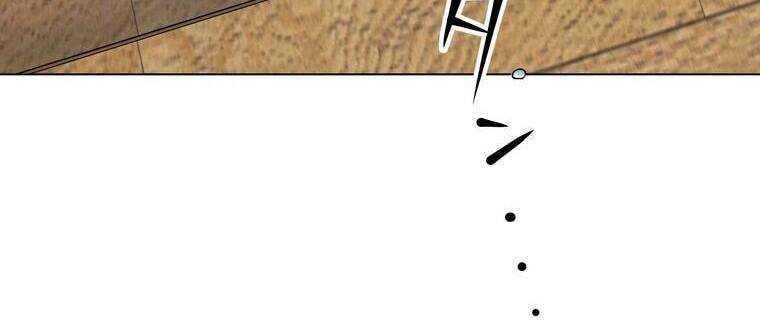 Giáo Viên Ác Quỷ Saiko Chapter 9 - Trang 2