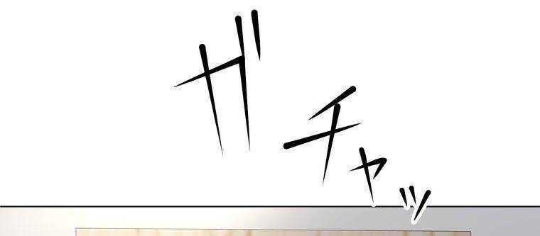 Giáo Viên Ác Quỷ Saiko Chapter 9 - Trang 2