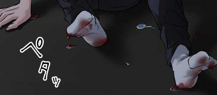 Giáo Viên Ác Quỷ Saiko Chapter 9 - Trang 2