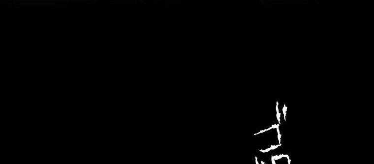 Giáo Viên Ác Quỷ Saiko Chapter 9 - Trang 2