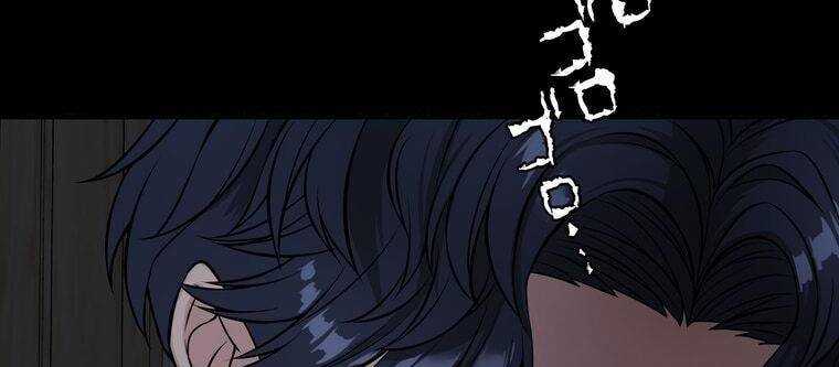 Giáo Viên Ác Quỷ Saiko Chapter 9 - Trang 2