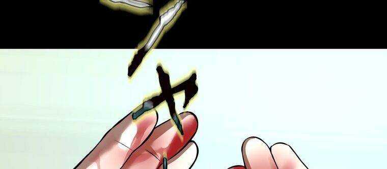 Giáo Viên Ác Quỷ Saiko Chapter 9 - Trang 2