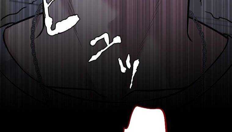 Giáo Viên Ác Quỷ Saiko Chapter 9 - Trang 2