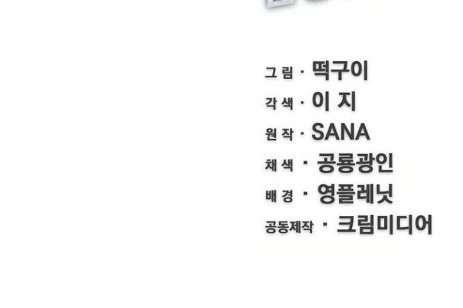 Giáo Viên Của Những Nhân Vật Phản Diện Chapter 10 - Trang 2