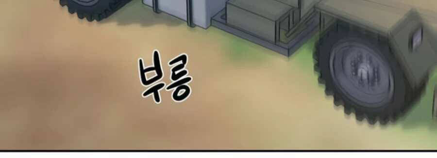 Giáo Viên Của Những Nhân Vật Phản Diện Chapter 11 - Trang 2