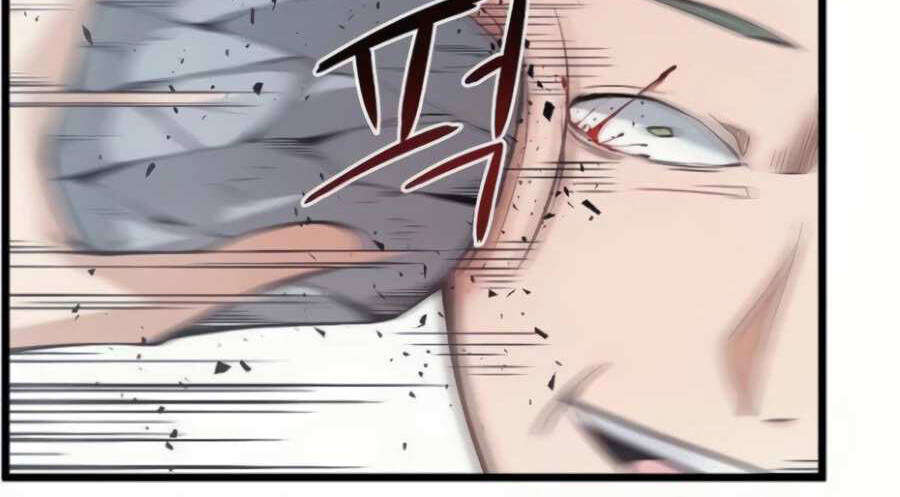 Giáo Viên Của Những Nhân Vật Phản Diện Chapter 12.5 - Trang 2