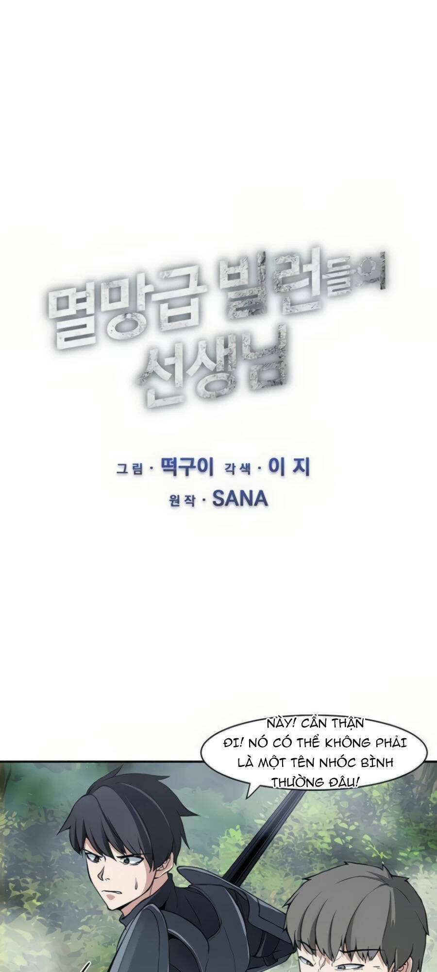 Giáo Viên Của Những Nhân Vật Phản Diện Chapter 13 - Trang 2