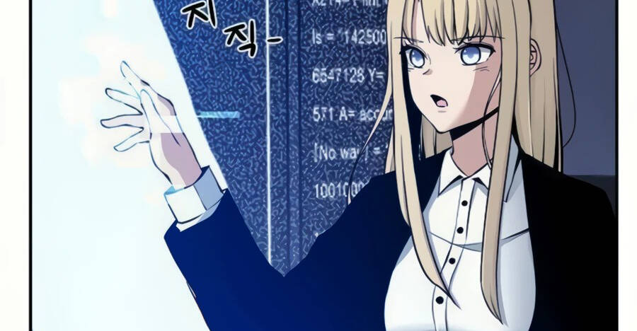 Giáo Viên Của Những Nhân Vật Phản Diện Chapter 16.5 - Trang 2