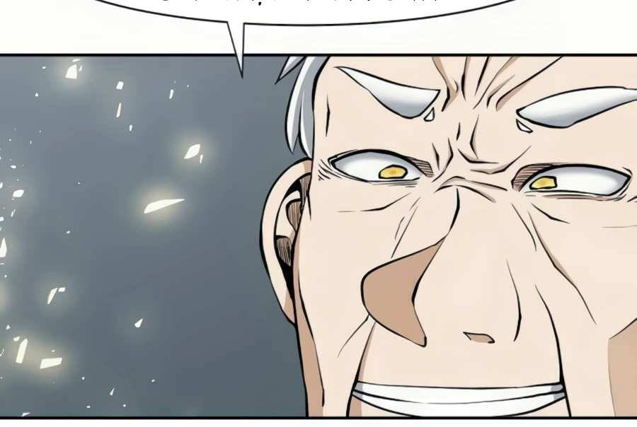 Giáo Viên Của Những Nhân Vật Phản Diện Chapter 18 - Trang 2