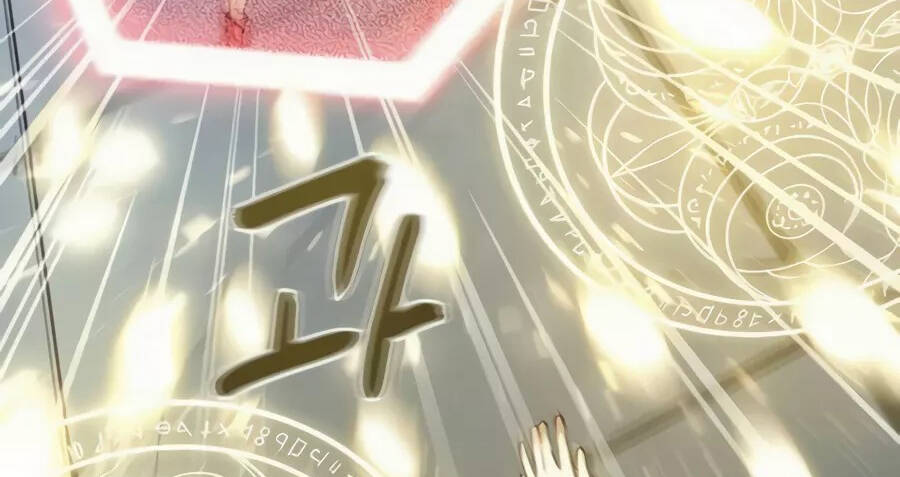 Giáo Viên Của Những Nhân Vật Phản Diện Chapter 19 - Trang 2