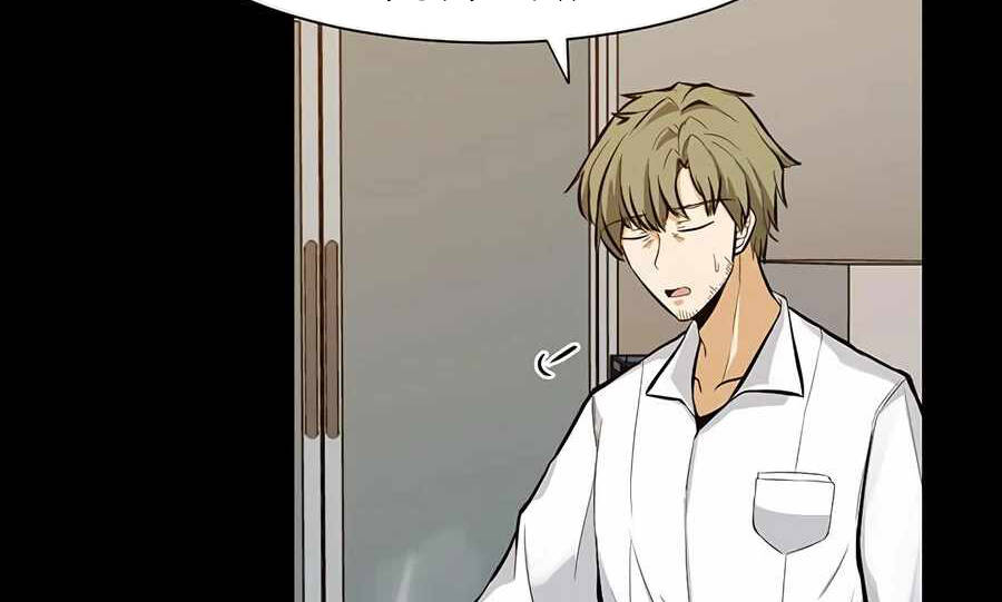 Giáo Viên Của Những Nhân Vật Phản Diện Chapter 2.5 - Trang 2