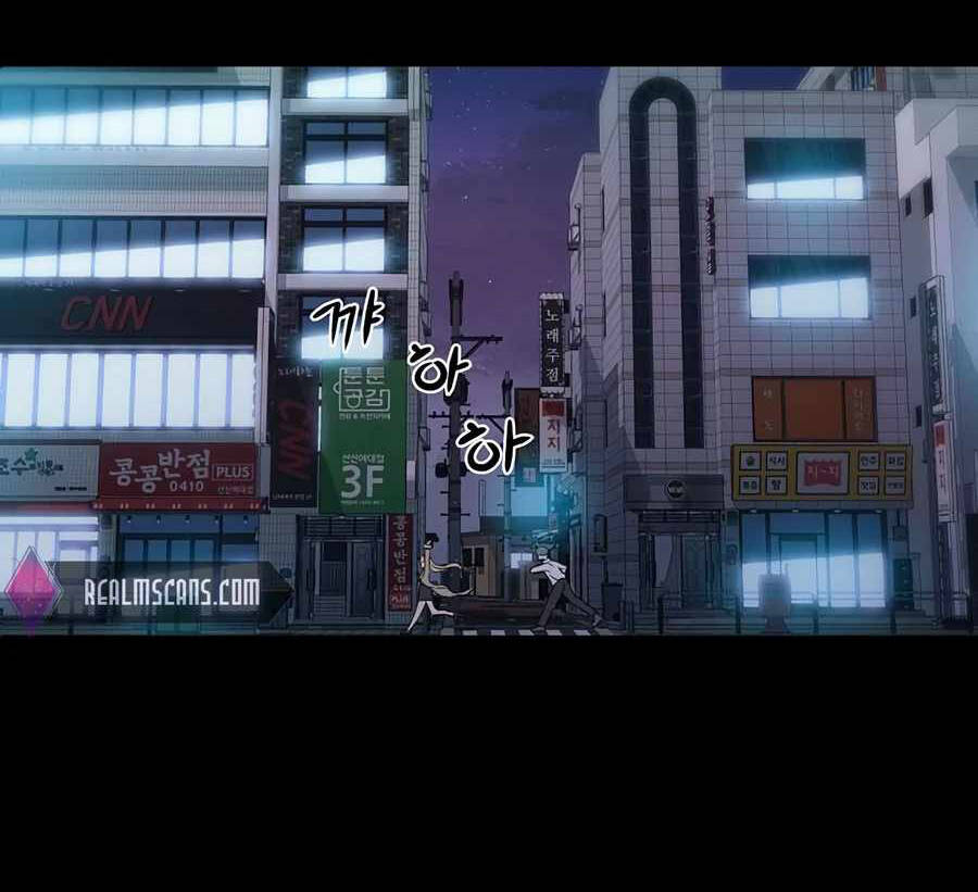 Giáo Viên Của Những Nhân Vật Phản Diện Chapter 2.5 - Trang 2