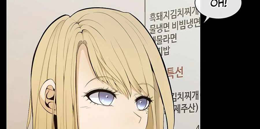 Giáo Viên Của Những Nhân Vật Phản Diện Chapter 2.5 - Trang 2