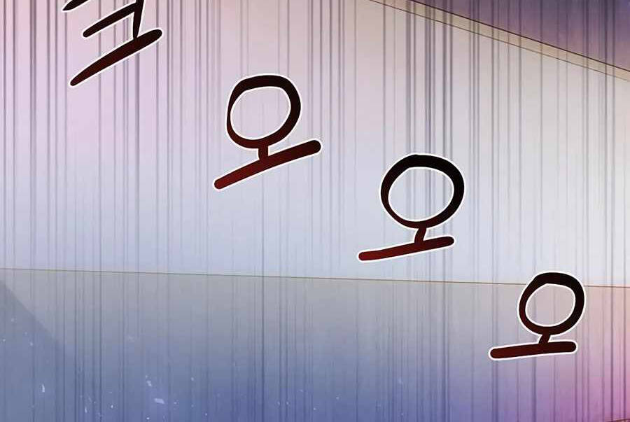 Giáo Viên Của Những Nhân Vật Phản Diện Chapter 2 - Trang 2