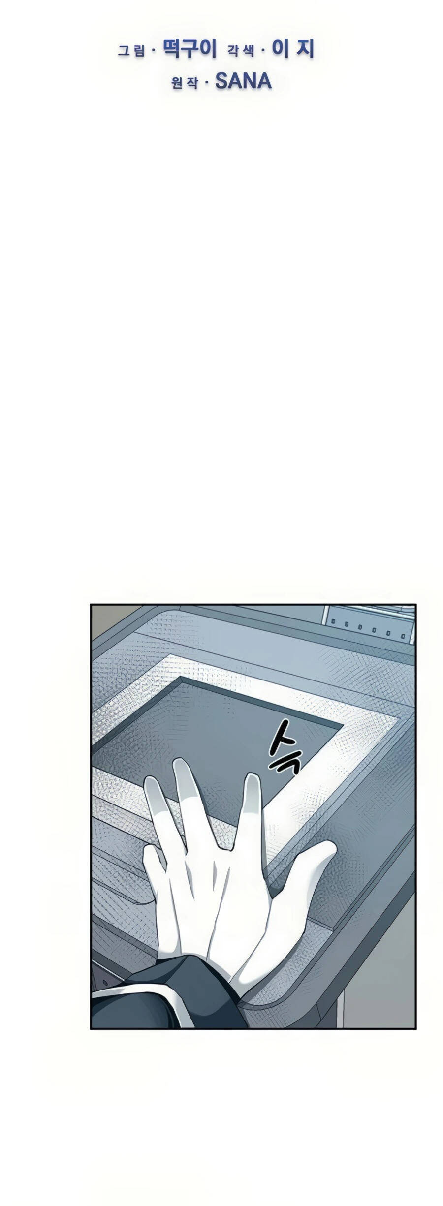 Giáo Viên Của Những Nhân Vật Phản Diện Chapter 20 - Trang 2