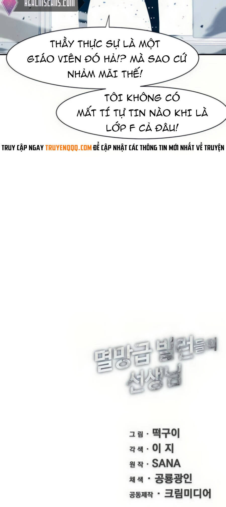Giáo Viên Của Những Nhân Vật Phản Diện Chapter 20 - Trang 2