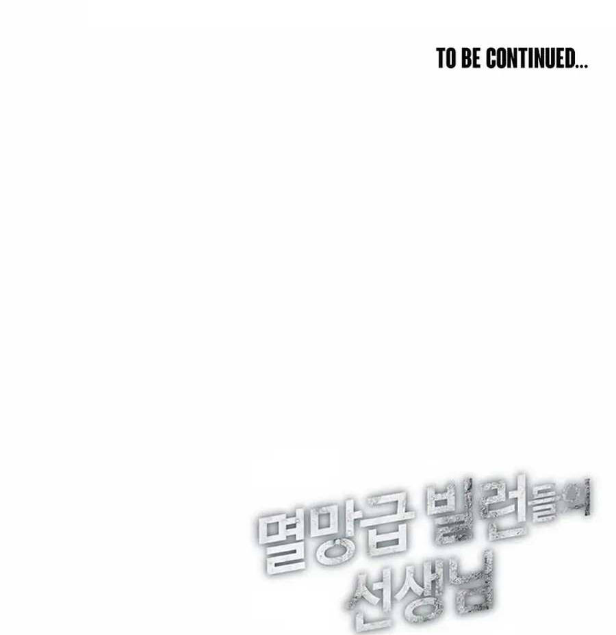 Giáo Viên Của Những Nhân Vật Phản Diện Chapter 3.5 - Trang 2